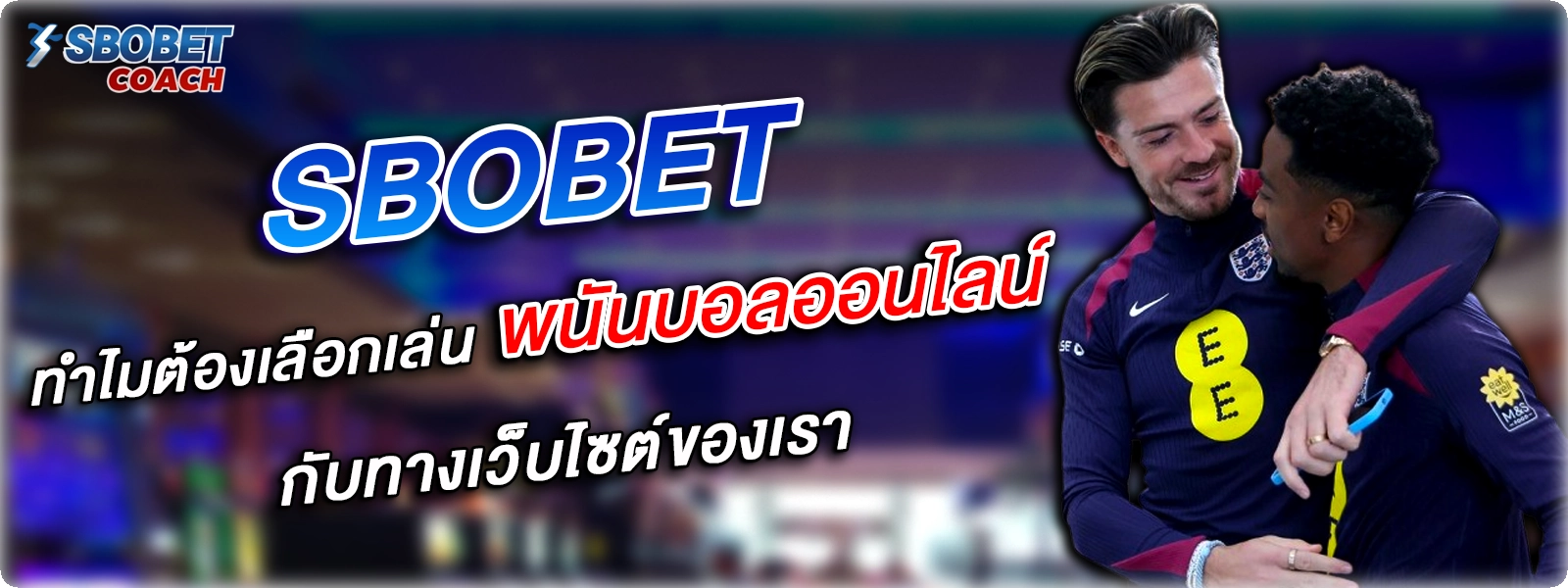 sbobet