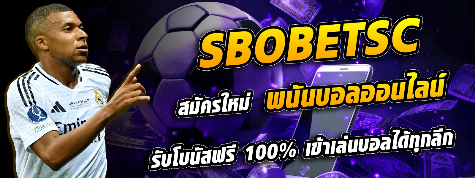 sbobetsc