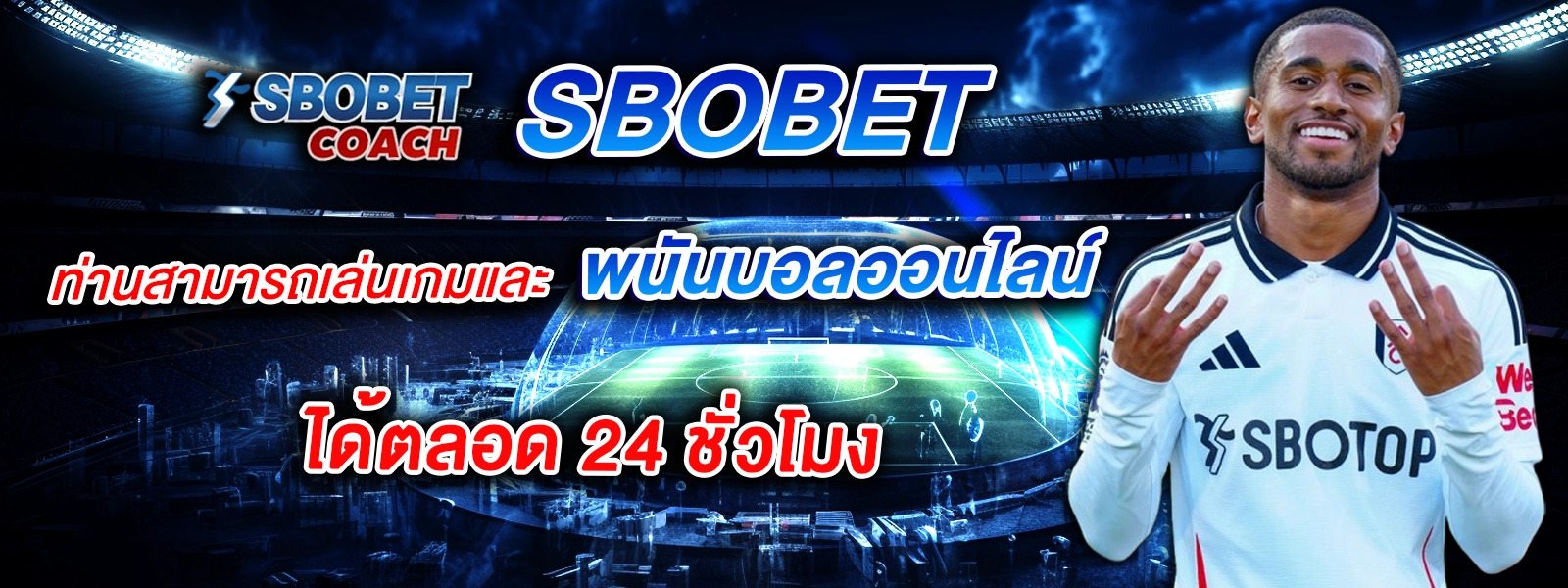 sbobet