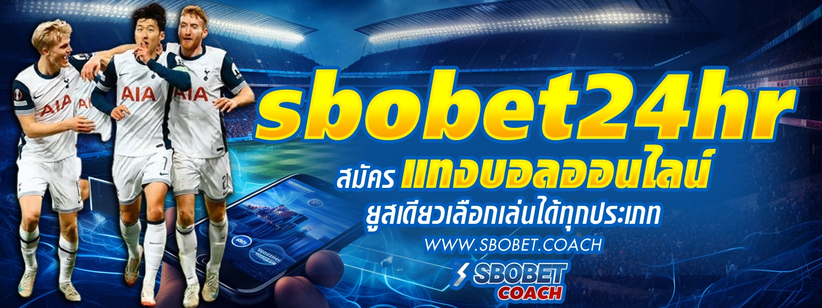 sbobet24hr