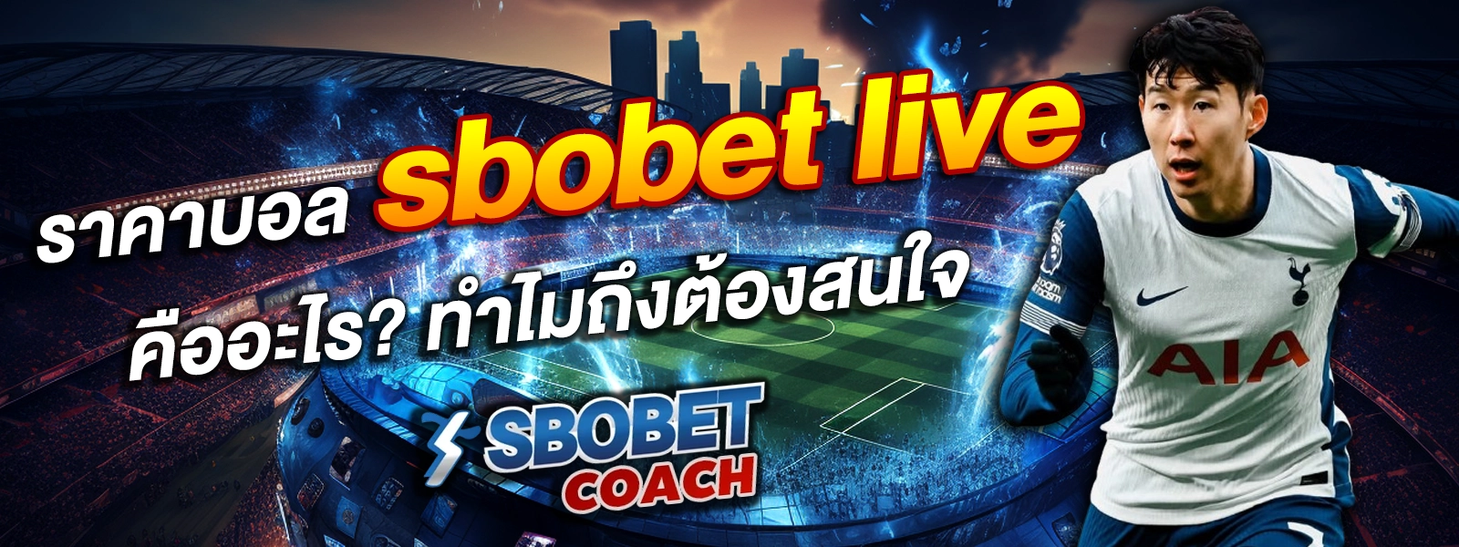 sbobet live